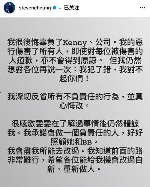 张志恒最新爆料消息,揭秘事件背后惊人真相