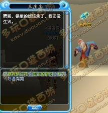 紫兰花技能爆料视频播放,视频爆料带你领略绝美特效与强大实力